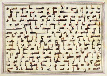 Seite aus einem Koran mit kufischer Schrift und diakritischen Zeichen in Rot